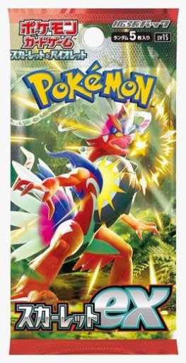 Scarlet ex Booster Pack - SV1S: Scarlet ex (SV1S)