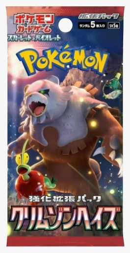 Crimson Haze Booster Pack - SV5a: Crimson Haze (SV5a)