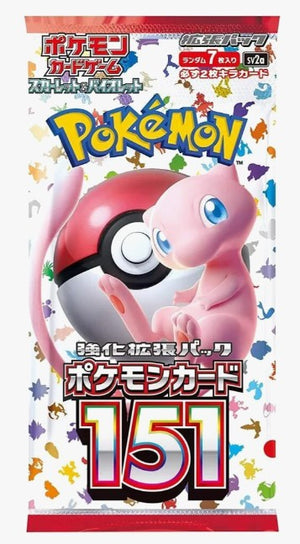 Pokemon Japanese 151 Booster Pack - SV2a
