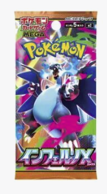 Pokemon Japanese M2 Inferno X Pack