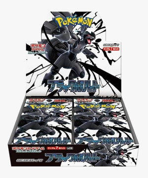 Pokemon Japanese Black Bolt Booster Box - SV11B: Black Bolt (SV11B)