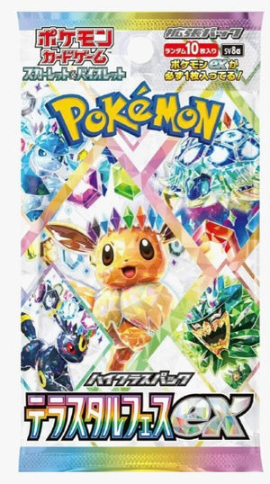 Pokemon Japanese Terastal Fest ex Booster Pack - SV8a