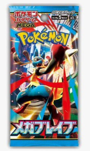 Pokemon Japanese Mega Brave Booster Pack - m1L