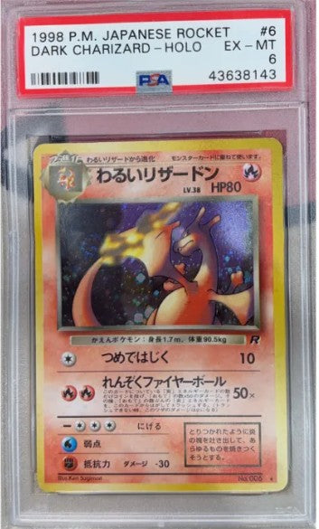 1997 POKEMON JAPANESE ROCKET #6 DARK CHARIZARD-HOLO PSA 6