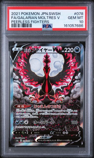 2021 POKEMON JAPANESE SWORD & SHIELD PEERLESS FIGHTERS #078 FA/GALARIAN MOLTRES V PEERLESS FIGHTERS PSA 10