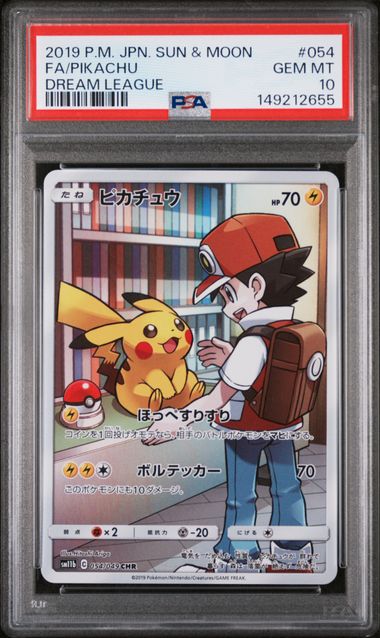 2019 POKEMON JAPANESE SUN & MOON DREAM LEAGUE #054 FA/PIKACHU DREAM LEAGUE PSA 10