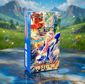 Pokemon TCG Chinese Blade Awakened Awakening CSV7 Sealed Booster Bundle