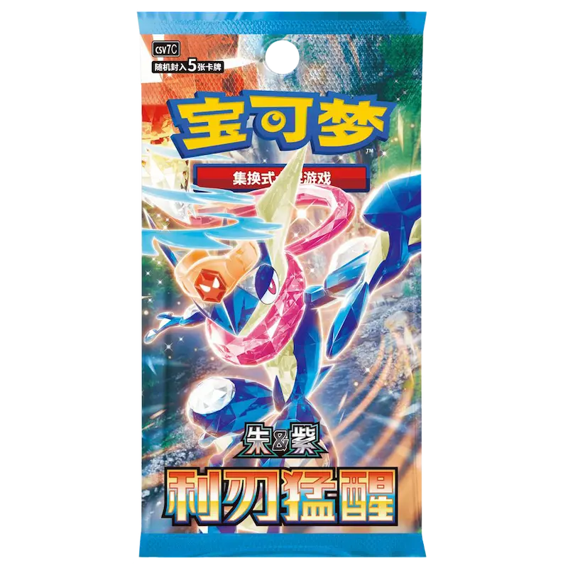 Chinese Blade Awakened Awakening CSV7 Sealed Booster Pack