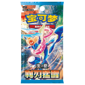 Chinese Blade Awakened Awakening CSV7 Sealed Booster Pack