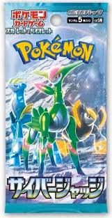 Cyber Judge Booster Pack- SV5M: Cyber Judge (SV5M)