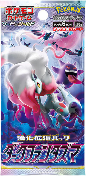 Dark Phantasma Booster Pack - S10a: Dark Phantasma (S10a)