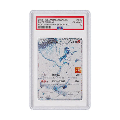 Graded Guard - Limited Editions