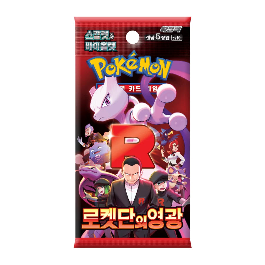 Pokemon Glory of Team Rocket Booster Pack Korean
