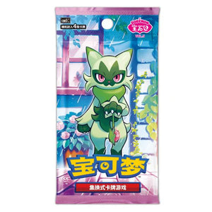 Pokemon TCG Chinese Gem Pack Vol.5 Booster Pack