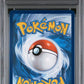 2023 POKEMON MEW EN-151 #170 SQUIRTLE ILLUSTRATION RARE PSA 10