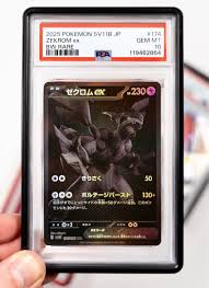 Graded Guard - Limited Editions