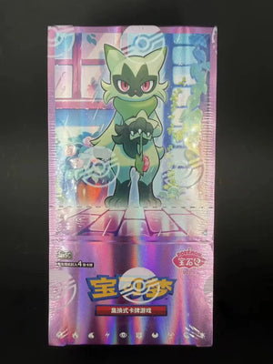 Pokemon Chinese Gem Pack Vol. 5 Box