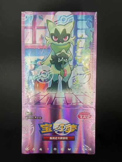 Pokemon Chinese Gem Pack Vol. 5 Box