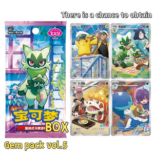 Pokemon Chinese Gem Pack Vol. 5 Box