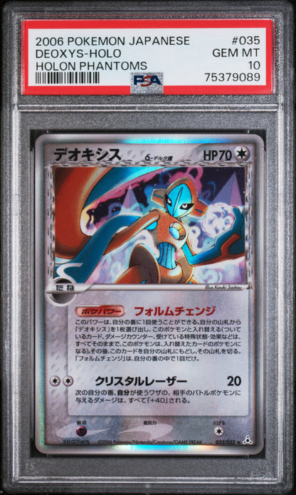 2006 POKEMON JAPANESE HOLON PHANTOMS #035 DEOXYS-HOLO HOLON PHANTOMS PSA 10