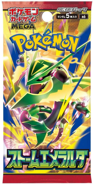Storm Emeralda Booster Pack - M6: Storm Emeralda (m6)