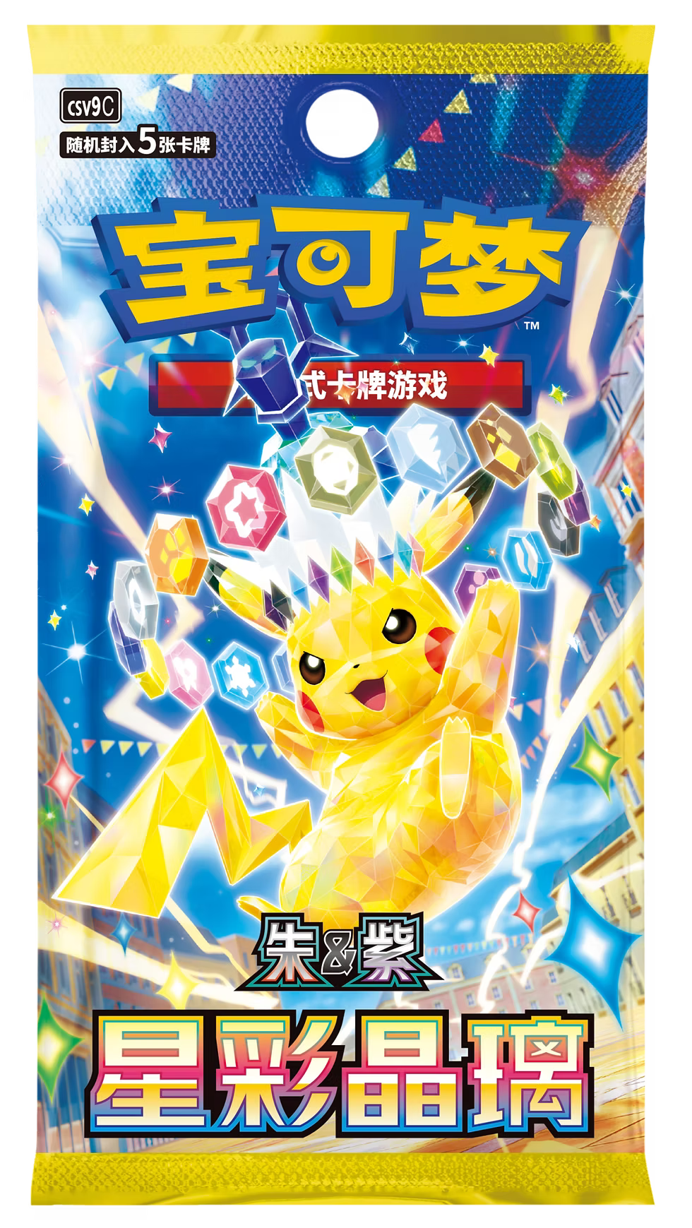 Pokemon TCG Stellar Crystal CSV9C Booster Pack