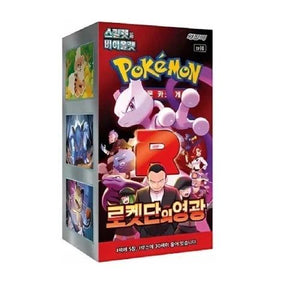 Pokemon Glory of Team Rocket sv10 Korean Booster Box